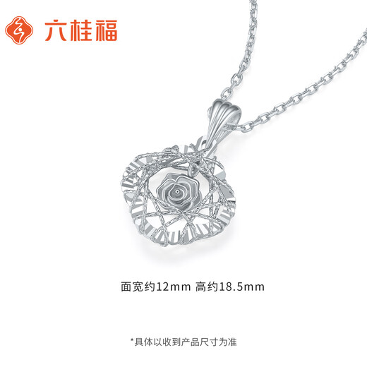 Liuguifu Jewelry pt950 platinum rose love pendant fashion light luxury versatile clover wrapped platinum pendant gift rose love pendant 1.75g