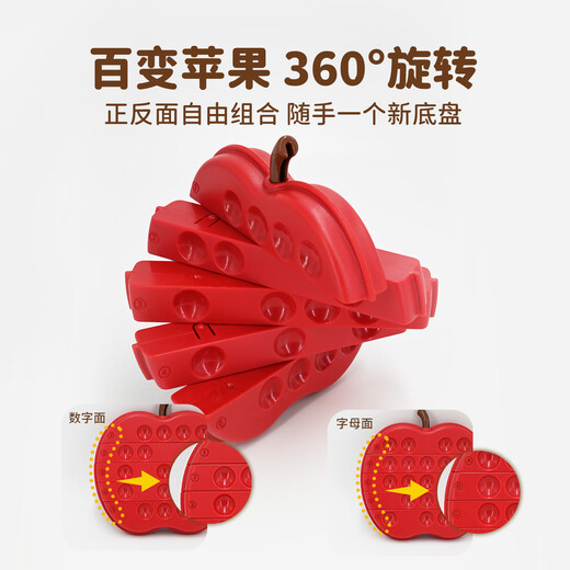 Smart Games Caterpillar Eats an Apple Children's Educational Board Game Creative Variety of Educational Puzzles Birthday Gift 5 Years Old+