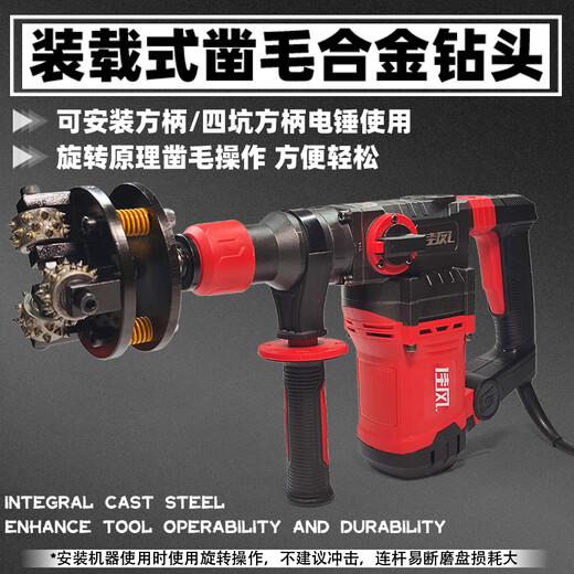 Huaiman electric chisel machine alloy flower hammer electric hammer drill square handle chisel hammer concrete stone litchi surface grinding disc three-head alloy grinding disc / double layer + square rod 2 pieces