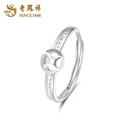 Lao Fengxiang PT950 platinum copper coin ring for women, Chinese Valentine's Day love, wife's birthday gift, Mid-Autumn Festival gift for girlfriend, platinum Fuyao Qiancheng ring, about 2.1g