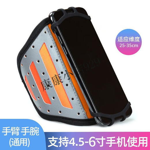 Arm mobile phone bag for sports, running, mobile phone, wrist, mobile phone holder, driving equipment, takeaway riding, gray large size - fixed type with arm - Lycra material