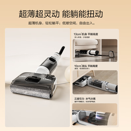 TINECO StretchC new product 0 tangled hair 180 lying flat 85 high temperature and quick drying household wireless floor scrubber with suction and mopping