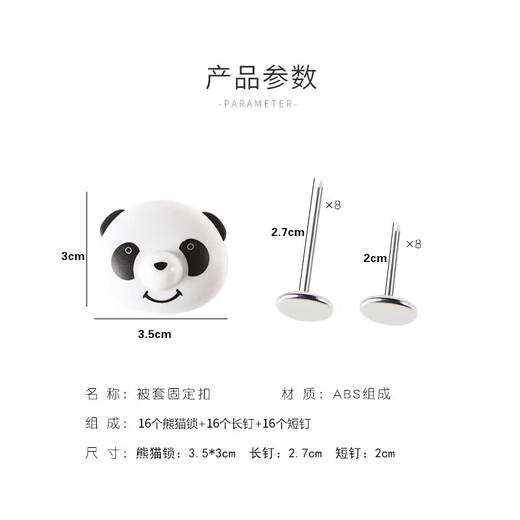 Xingfang quilt holder, sheet fixed quilt cover holder, quilt corner anti-slip quilt cover cover, sheet anti-run holder 16 pack