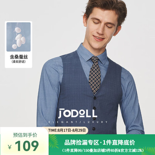 JODOLL乔顿男士西装马甲背心结婚礼服职业商务正装伴郎服兄弟装 蓝色 L （50A）