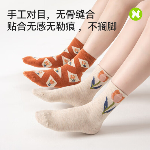 NAIER socks for women, thickened and warm, autumn and winter cotton wool stockings, retro Internet celebrity style, pastoral style broken flower sleep socks, sheep wool, flower language-package, 4 pairs, one size fits all, women 35-39 (upgraded thermal storage wool_14 days