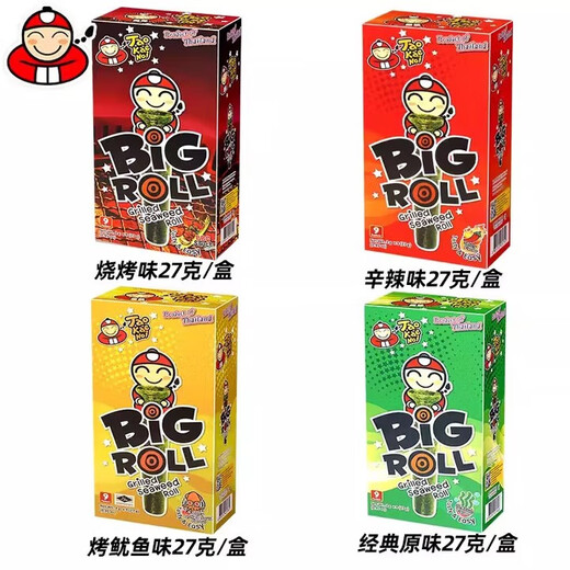 Boss Zai Thailand imported snacks Boss Zai seaweed roll box children's roasted crispy seaweed ready to eat 1 box total 9 pieces original flavor X1 box