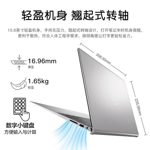 Dell Pro Lingyue 15 grand écran Laptop mince et léger 3530 15,6 pouces Ultrabook Femme Student Student Home Portable Office Office Business Business Portable ordinateur