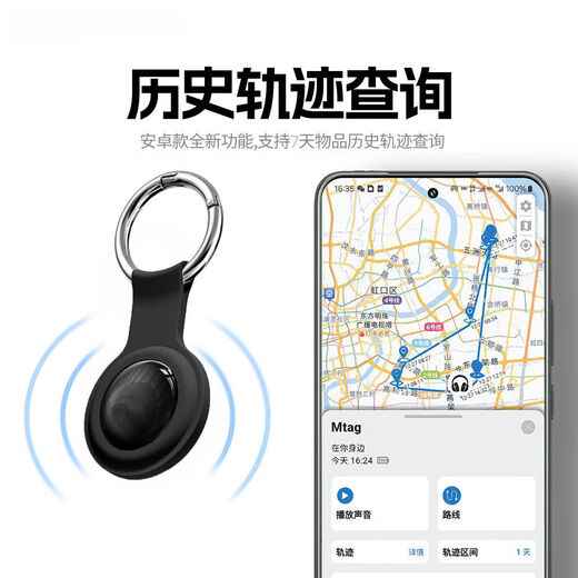 Locator GPS anti-lost device airtag replacement suitable for Apple pets, the elderly, car keys, schoolbags, mobile phone anti-lost, smart reminder, lost search and positioning T-01 black locator, one pack, meter-level positioning | super long battery life
