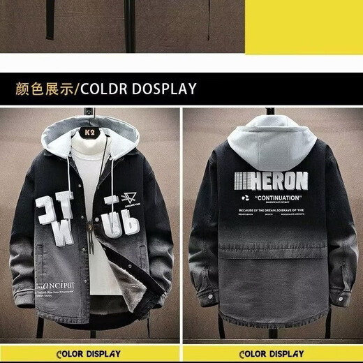 Denim jacket men's autumn and winter new style velvet thickened trendy brand workwear casual handsome jacket for teenagers students black 2XL