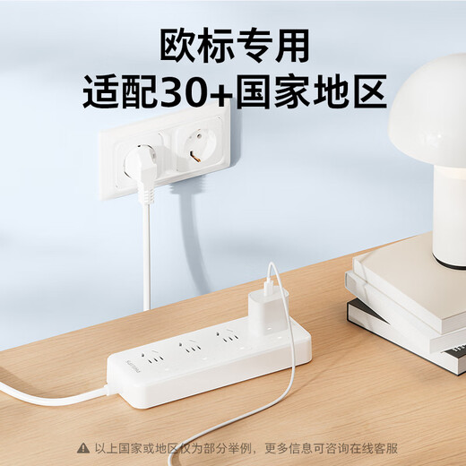 飞利浦（PHILIPS）欧标转换插头韩国欧洲转国标插排俄罗斯德标德国排插座波兰西班牙法国巴厘岛旅行4位分控2.5米