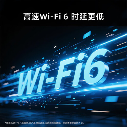 中兴U12随身wifi6【送1500G】支持5G/4G设备免插卡移动随行无线网卡热点无限全国通用流量便携2025款L 石墨黑 【WiFi6 双网切换 】顶配版+超长续航