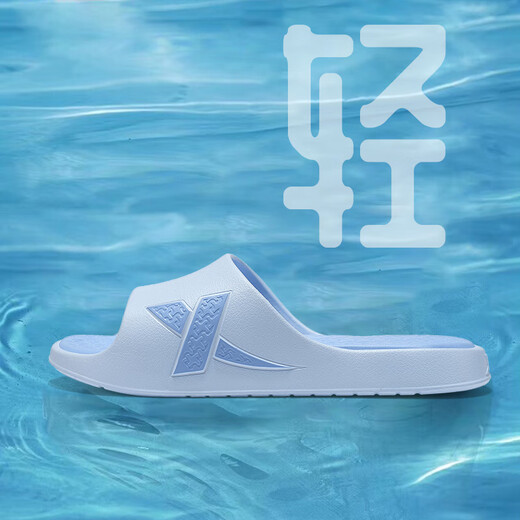 Pantoufles XTEP (XPEP) pour hommes, One-Slippers for Couples, Sports Sports Doft and Elastic pour hommes, EA050 Sky Blue 42-43
