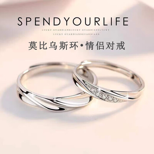 Chow Tai Fook Jewelry Platinum Ring Pt950 Couple Ring Male and Female Wedding Ring 18K Gold Diamond Ring with Exquisite Box Möbius Band Platinum Pair Ring