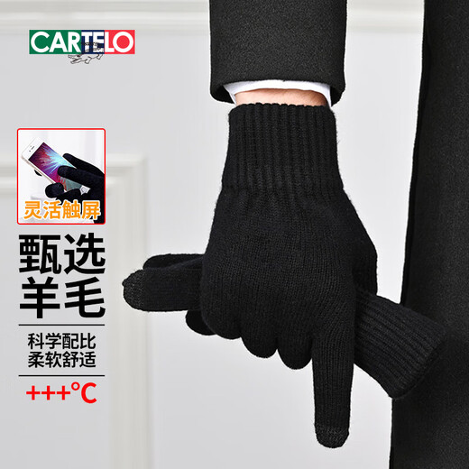 Cardile crocodile wool warm gloves men's autumn and winter thickened knitted wool gloves men's cycling and driving cold-proof touch screen gloves