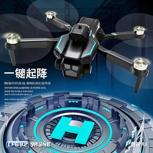 8000 самопроизводных экрана Drone Aerial Photography Professional Mini Mini Mini Long-Drange Portable Diret Demont Aircraft Air Photograph