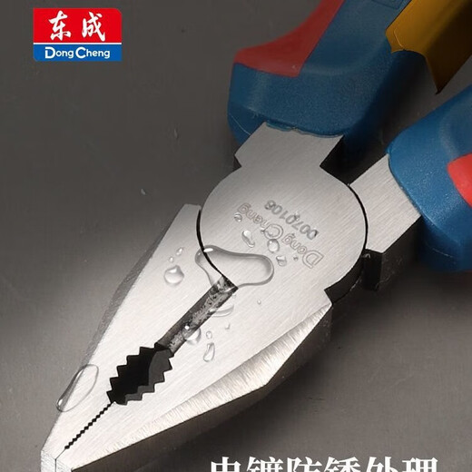 Dongcheng industrial-grade wire cutters, high carbon steel vise, special wire cutters for electricians, labor-saving and anti-slip design, two-color handle, German style 6-inch wire cutters