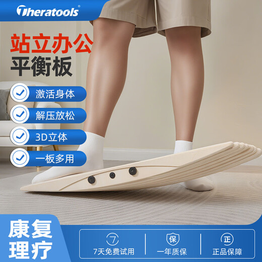 Wooden balance board standing office skateboard ADHD ankle strength trainer solid wood color