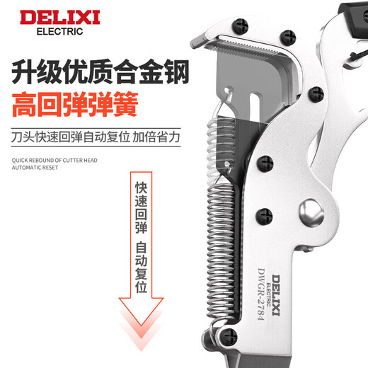 Delixi (DELIXI) telescopic high-altitude pruning shears, saws, tree shears, artifacts, special scissors for pruning branches, telescopic pole, Tyrannosaurus Rex 3 meters, upgraded aviation aluminum pole? More