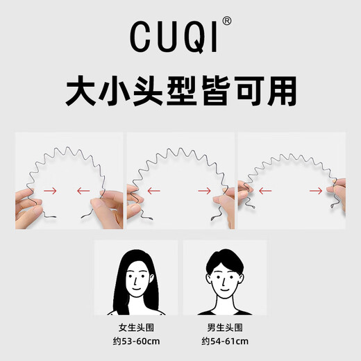 CUQI headband for men with large head circumference, invisible non-restrictive headband for face washing and sports, special hair-staying transition period hair binding artifact, inner hook hair hoop, textured hair binding-long-lasting wear-not limited to head circumference
