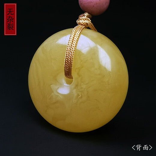 Amber School One thing, one picture, one certificate, beeswax keychain, safety buckle, natural amber, Russian material, chicken fat, yellow necklace for men and women, pendant, 2.5g, 19*9mm