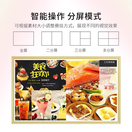 Maigu Massivholz High-Definition-Smart-Bilderrahmen Werbemaschine LCD-Musikkunstbildschirm Fernbedienung elektronisches Fotoalbum 21,5-Zoll-Bilderrahmen Android 1G + 32G