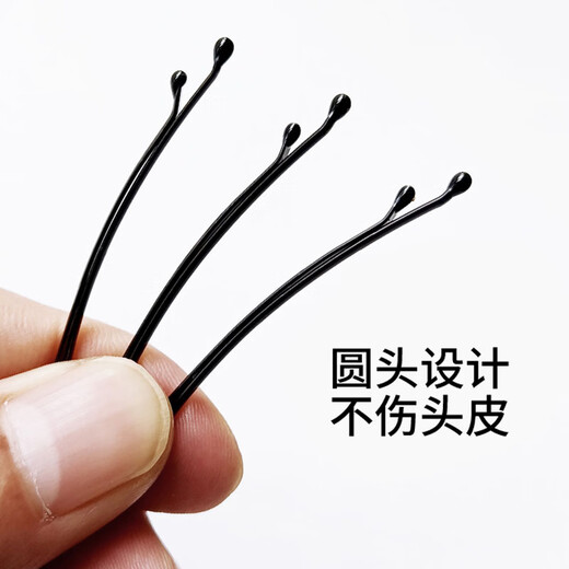 Jiaoxuefei curved curved invisible hair clips, 200 pieces, broken hair clips, bangs clips, small black hair clips