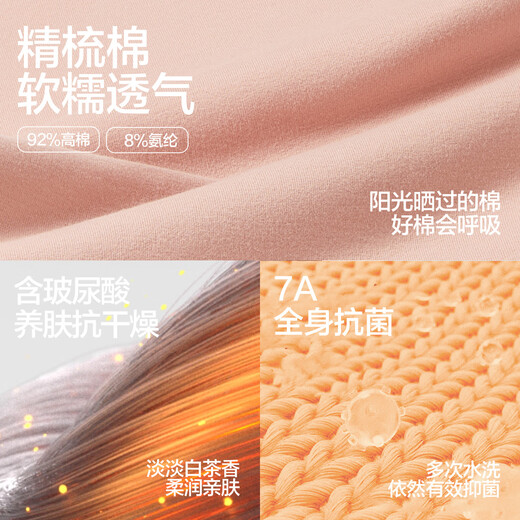 There is a tree for women's autumn clothes and long trousers women's solid color cotton suit pure cotton round neck cotton sweater hyaluronic acid moisturizing thermal underwear