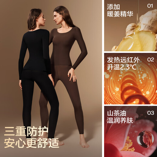 Herbal primary color Sun Yi's same style light warm underwear for women autumn and winter skin-friendly camellia fragrance 10A antibacterial and anti-pilling autumn underwear set
