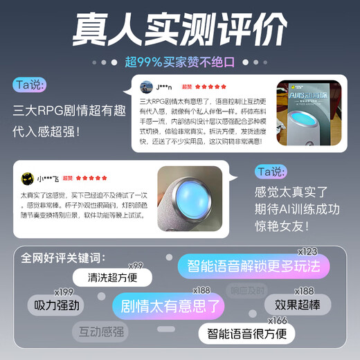 Jasperbon AI dolphin voice airplane cup electric fully automatic heating sucking automatic swallowing male adult sex toy