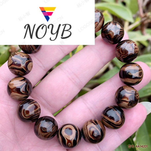 NOYB sea willow hand string beads birthday couple boys round beads Buddha beads collection thousand layer pattern 14mm model 4A1420 14mm