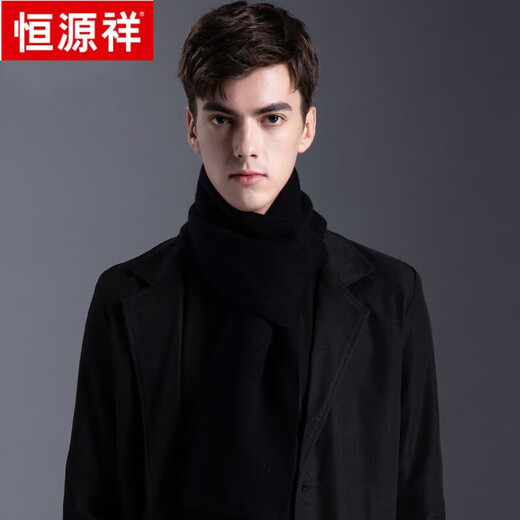 Hengyuanxiang high-end wool scarf to keep warm in winter, autumn and winter, business men's thickened casual scarf for boyfriend's birthday gift, black (collection will be shipped first)