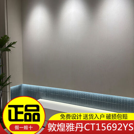 
Tiles Dunhuang Yadan 750x1500CT15698CT15692CT15690CT15699 CT15698 750X1500