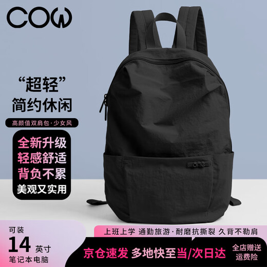 COW backpack female junior high school student college student bag large capacity backpack ultra-light casual high-profile night black