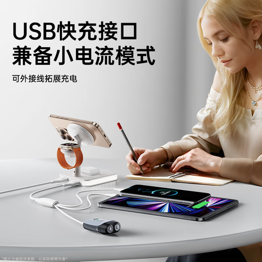 remax【三合一快充】33W苹果无线充电器MagSafe磁吸适配iPhone17/16/15/14/华为手机iWatch手表耳机底座