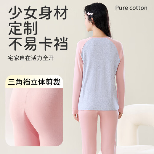 Cat man teenager thermal underwear girl autumn clothes and pants girls suit 100% pure cotton junior and senior high school students base pajamas Purple radish -100% pure cotton suit 165 - Recommended 100-120Jin [Jin equals 0.5 kg]