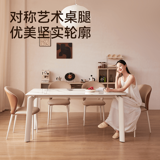 Jingdong-made super crystal stone dining table and chairs 2025 new Italian light luxury smart moonlight long dining table 1.4m table + 4 chairs