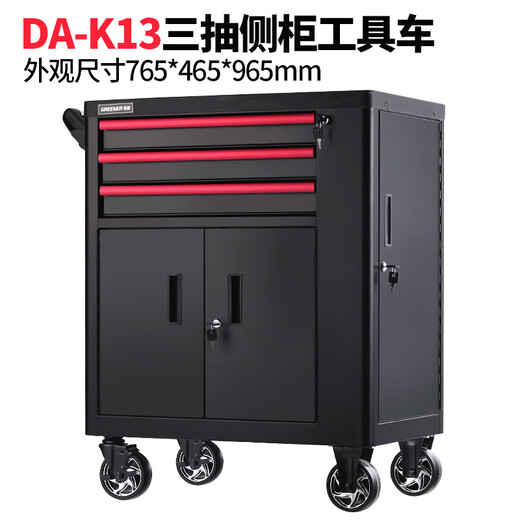 Jiang Zhiai Heavy Tool Truck Auto Repair Workshop Tool Cabinet Hardware Tool Box Iron Drawer Multi-function Trolley Repair Industrial Model Three-draw Side Cabinet Tool Trolley