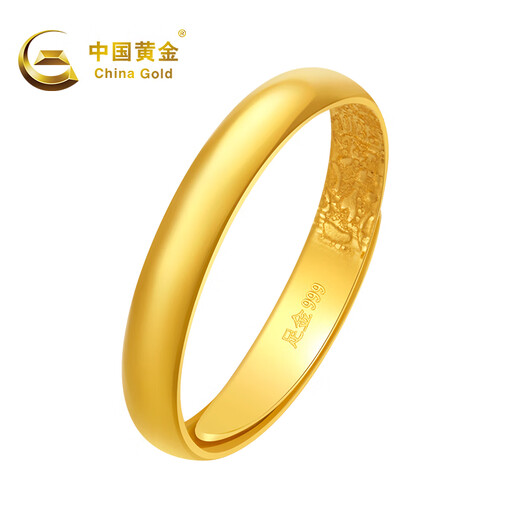CHINA GOLD gold ring men's blessing wide solid ring men's living ring as a Father's Day gift for husband and dad Xiangyun ring about 2.7g