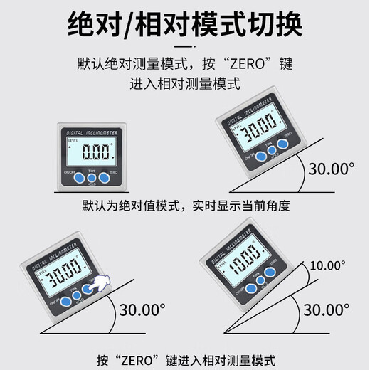 Sailoto high-precision digital display inclinometer box electronic level dual-axis three-sided magnetic angle meter horizontal angle measuring instrument BB-180 metal frame single-sided magnetic two buttons