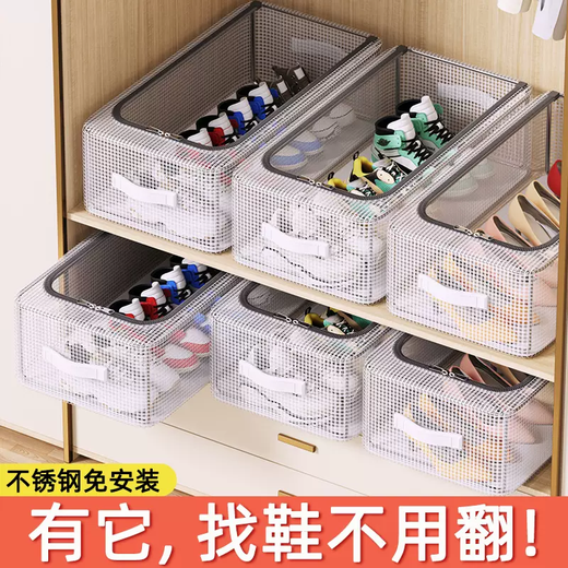 Yusenyi shoe box storage artifact space-saving anti-oxidation and dust-proof transparent storage box folding under-bed storage box bed bottom shoe cabinet medium size (1 piece) thickened steel frame stable stacking