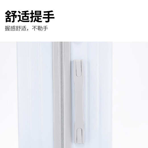 
ZAT high-value zipper suitcase trolley case student suitcase small boarding case password box white 22-inch