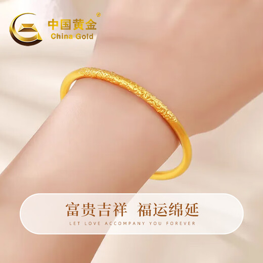 China Gold (CHINA GOLD) Curly Grass Pattern Gold Bracelet Women's Foot Gold Bracelet Birthday Gift for Girlfriend and Wife Ring Top 54 Gold Weight Approximately 5.2g Gold Bracelet