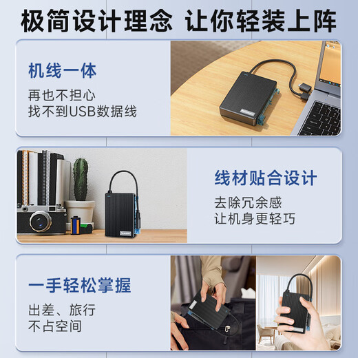 Newman (Newsmy) Disco duro móvil de 1TB copia de seguridad de doble disco mecánico Qingfeng MAX versión metálica USB3.0 máquina integrada y cable 2,5 pulgadas Copia de seguridad de datos estable y duradera azul costero