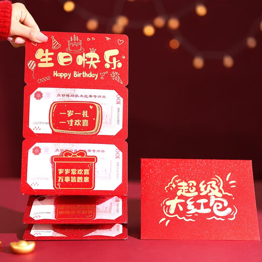 Coming-of-Age Red Packet Happy 18th Birthday Creative Folding Red Packet Birthday Wishes for Parents Stretching Ceremony 18-Year-Old Balloon Style - 6 Card Slots - Send Envelope - 1