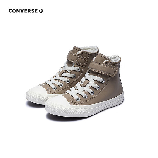 Converse children's canvas shoes A14339C coffee color 34 recommended foot length 21cm