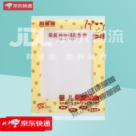 Couche-culotte pour bébé, couche-culotte jetable pour bébé, couche-culotte, couche-culotte respirante, papier jetable pour bébé, 1 paquet, 208 pièces, jouets gratuits