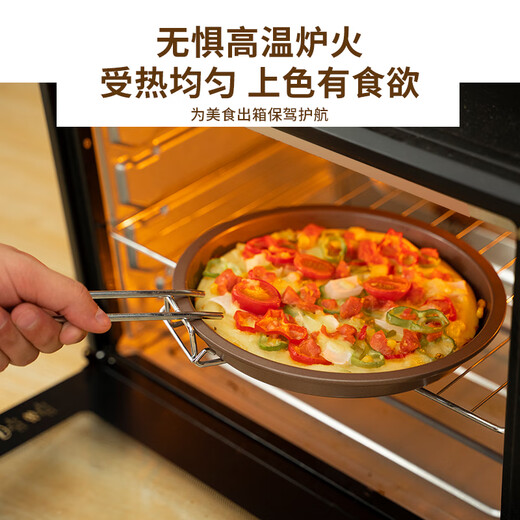 
Bikoli Pizza Pan Baking Pan Mold Baking Non-Sticky Household 689 Inch Set 9 Inch Pizza Pan_+Rectangular Deep Baking Pan