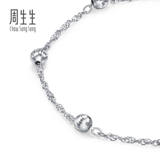 Chow Sang Sang Pt950 platinum bracelet platinum bracelet for women 54933B pricing 17 cm
