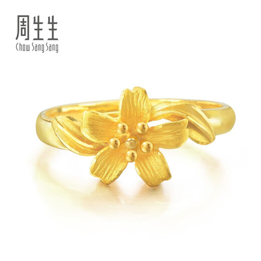 Chow Sang Sang Gold Ring Pure Gold Flower Live Gold Ring Women's 20929R Price 3.1g