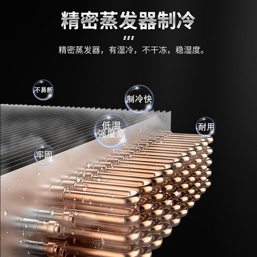 CIGARLOONG 275C cigar cabinet, constant temperature and humidity cabinet, air-cooled, ammonia-free and alcohol-curing, Spanish cedar wood shelf, large capacity, embedded WiFi intelligent control compressor, cigarette cabinet with fingerprint lock, rich gold cigar model, clean ammonia + WiFi + fingerprint lock